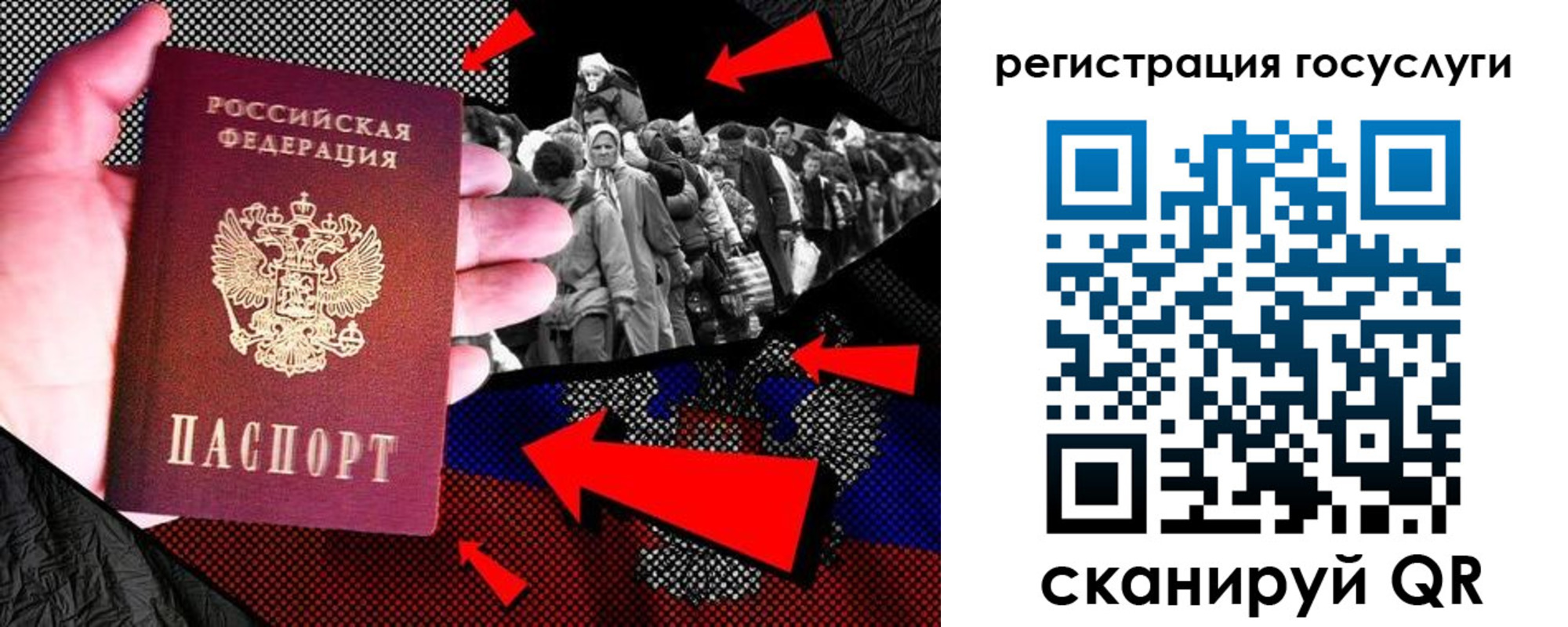 временная регистрация в квартире в Жукове